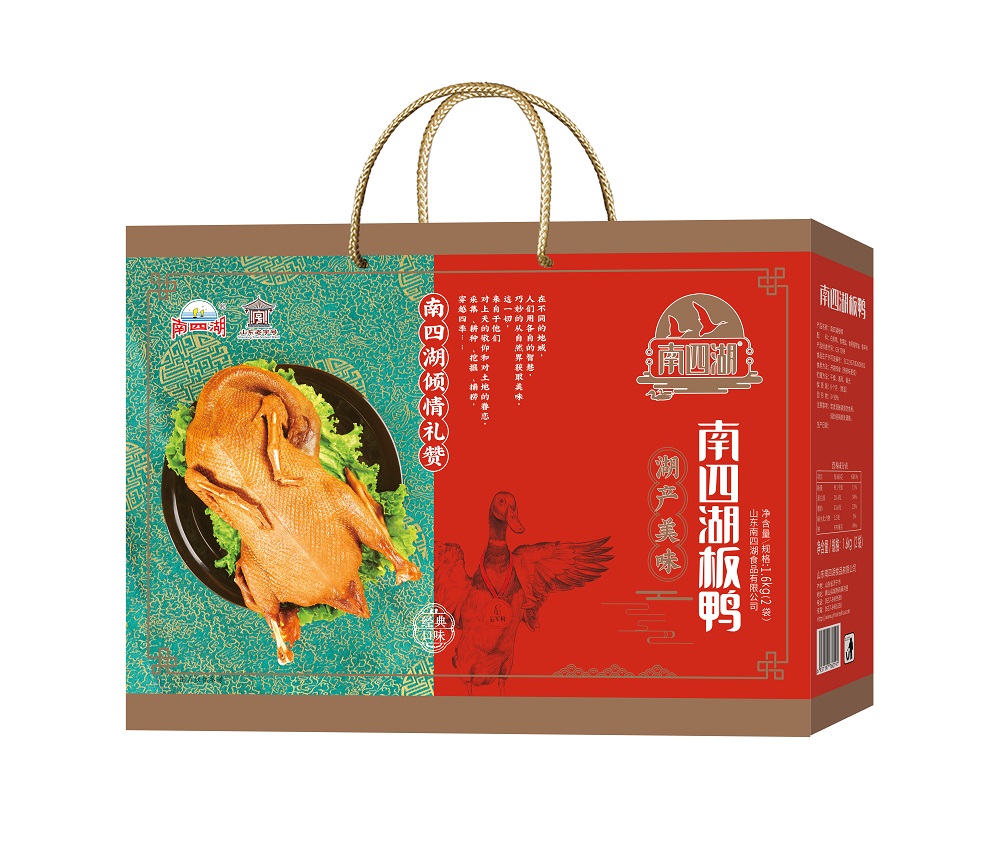 南四湖板鴨