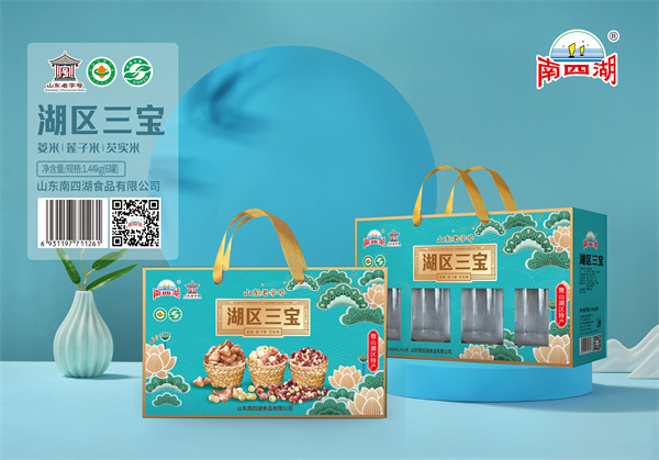 湖珍三寶